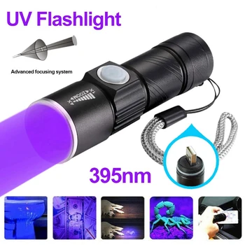 395Nm Lumina Lanterna UV Blacklight USB Reîncărcabilă Lanterna LED-uri Impermeabil Inspecție animale de Companie Urină Torch Lampă