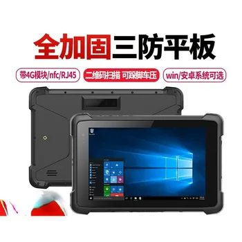 8-Inch 10.1-Inch Trei-Proofing Tableta Terminal de Calculator Inginerie NFC de Scanare pe Deplin Armat Industrial Computer Portabil