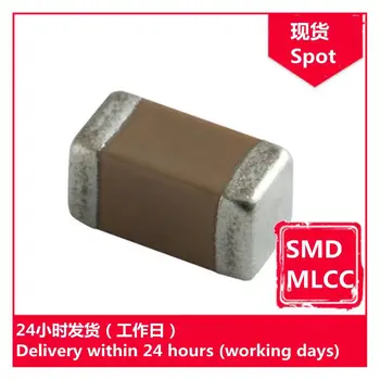 GRM2195C1H153FA01D 0805 0.015 uF F 50V chip de condensatoare MLCC SMD