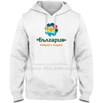 Vizita Bulgaria Logo-ul de Brand de Înaltă calitate Hanorac 2023 Grafic Nou Tricoul